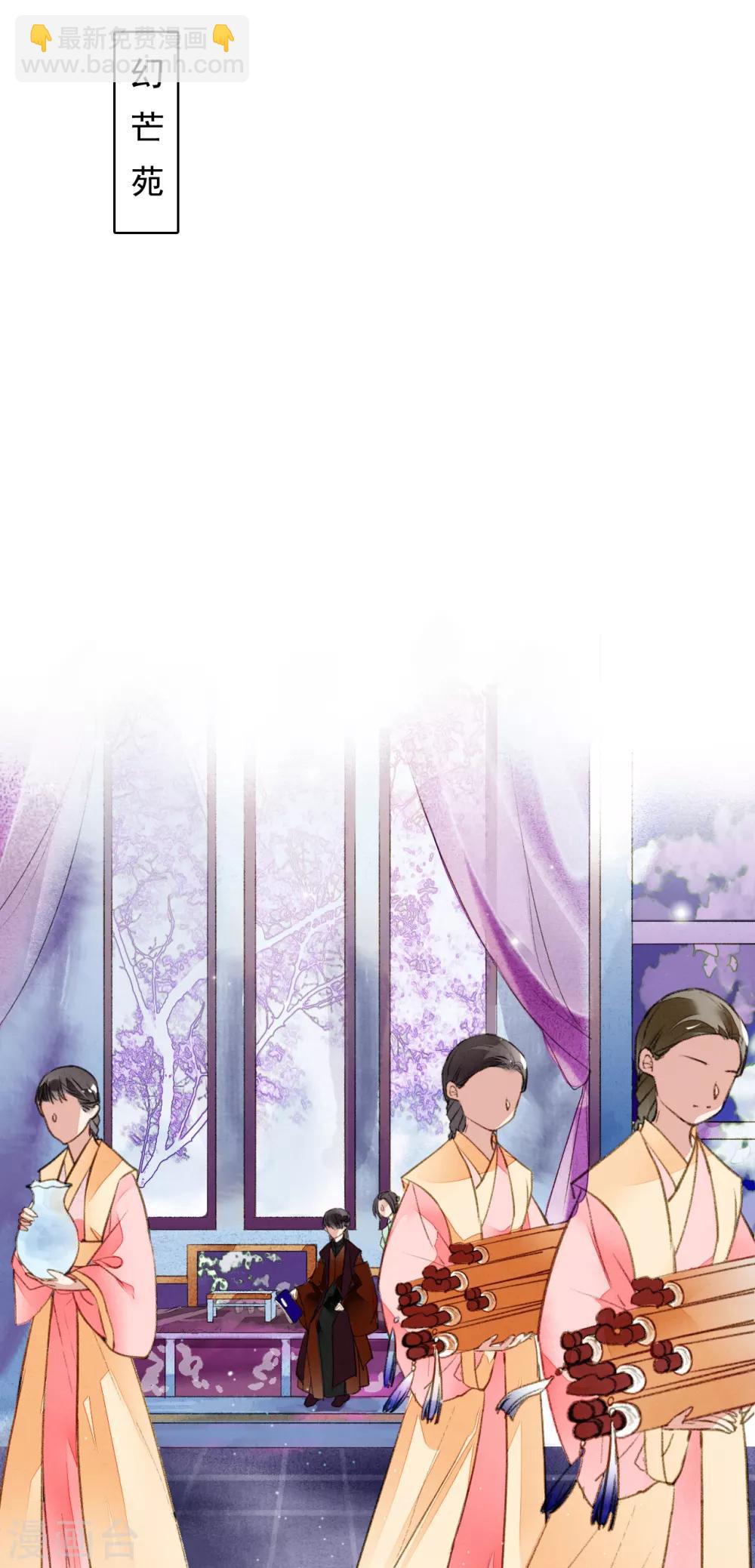 第68话 立威-第69话