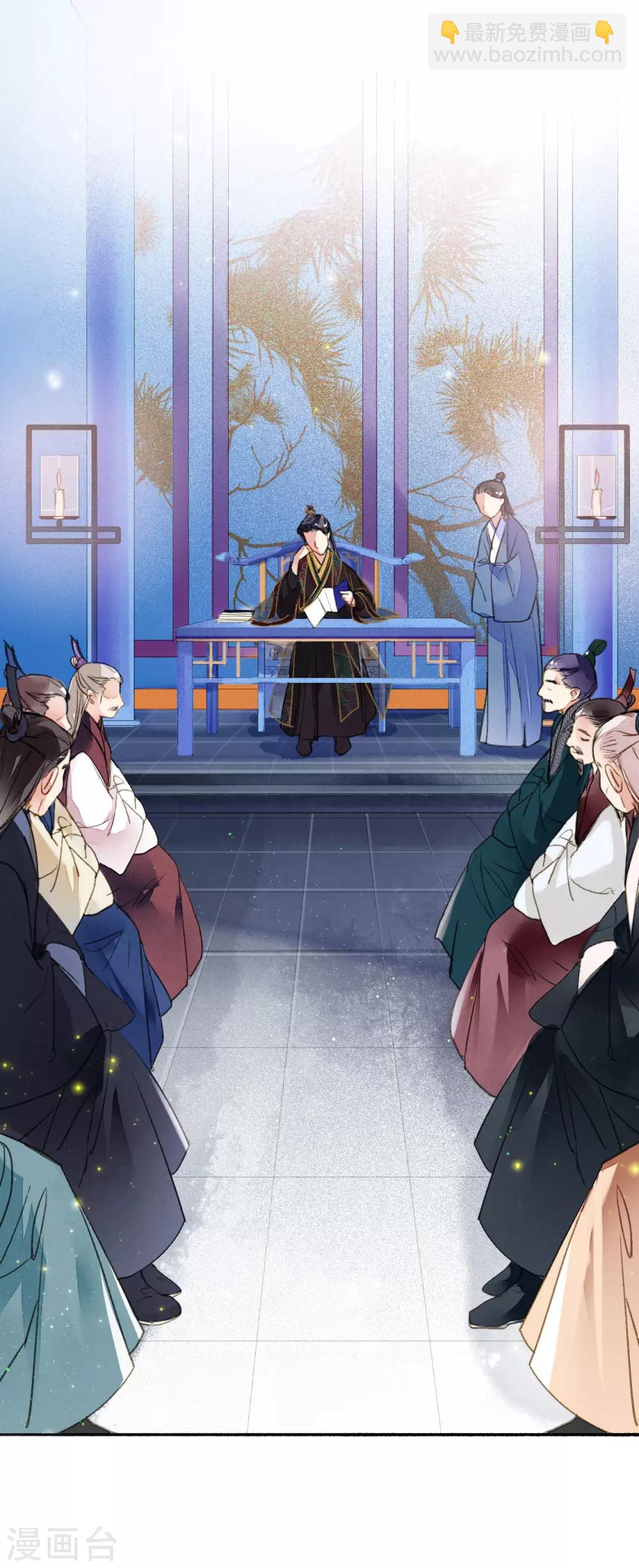 第68话 立威-第69话