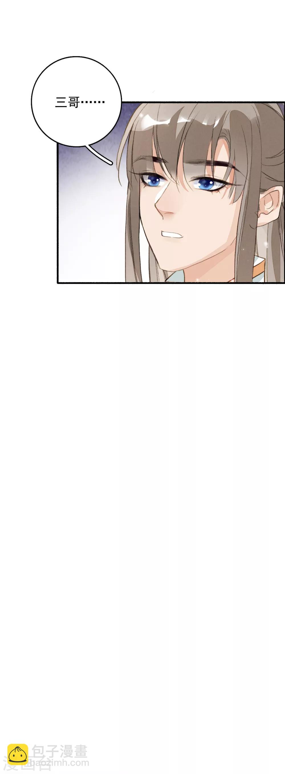 第72话 书好看还是我好看-第73话