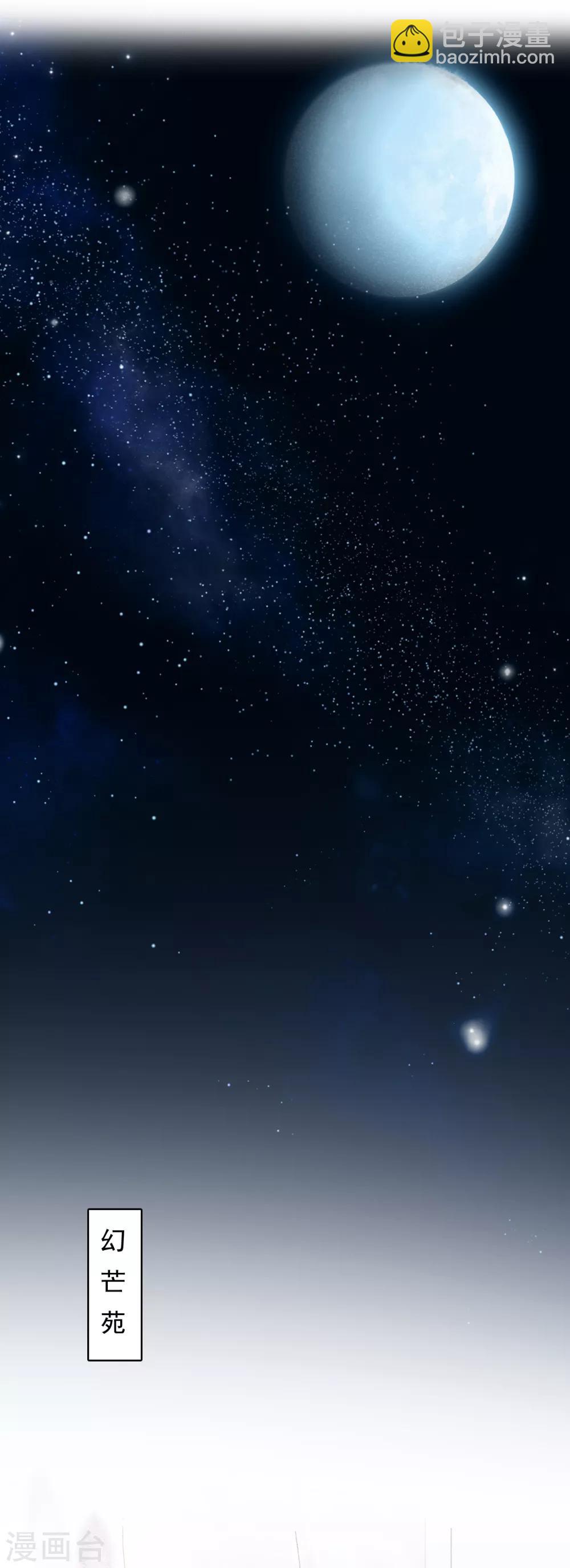 第72话 书好看还是我好看-第73话