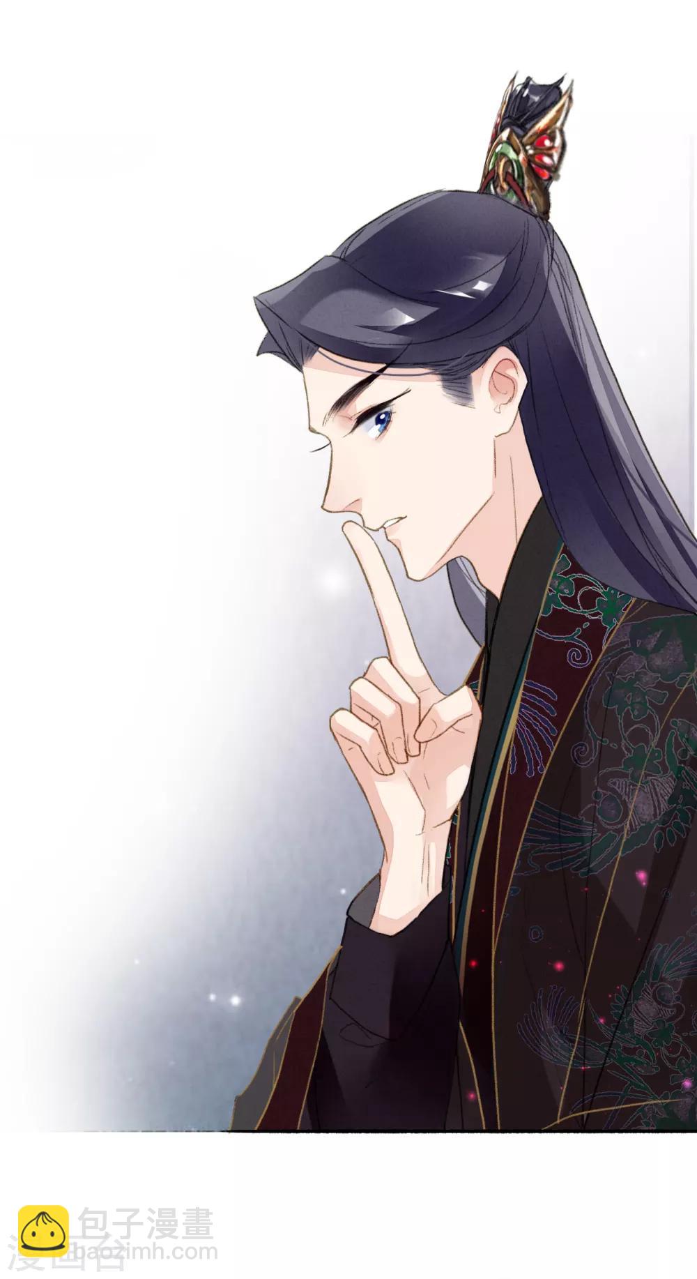 第72话 书好看还是我好看-第73话