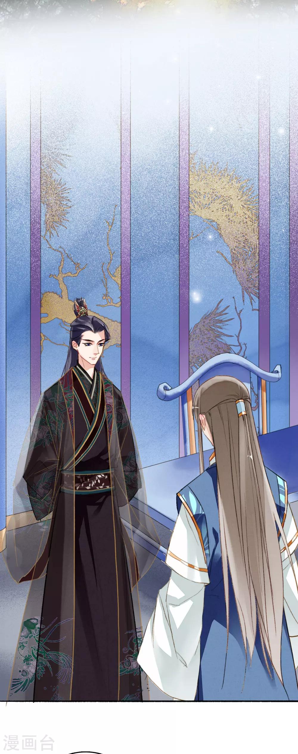 第72话 书好看还是我好看-第73话