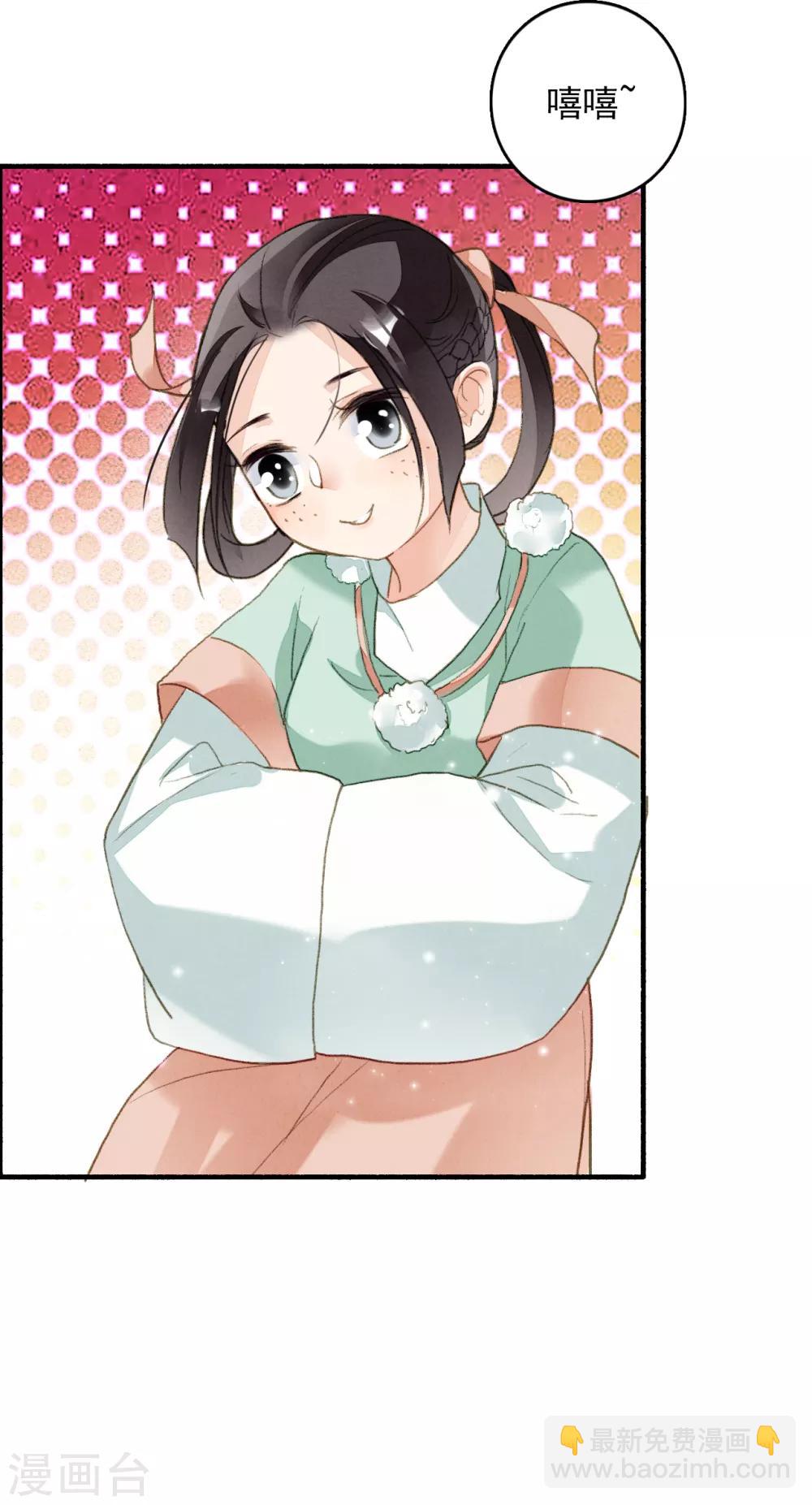 第72话 书好看还是我好看-第73话