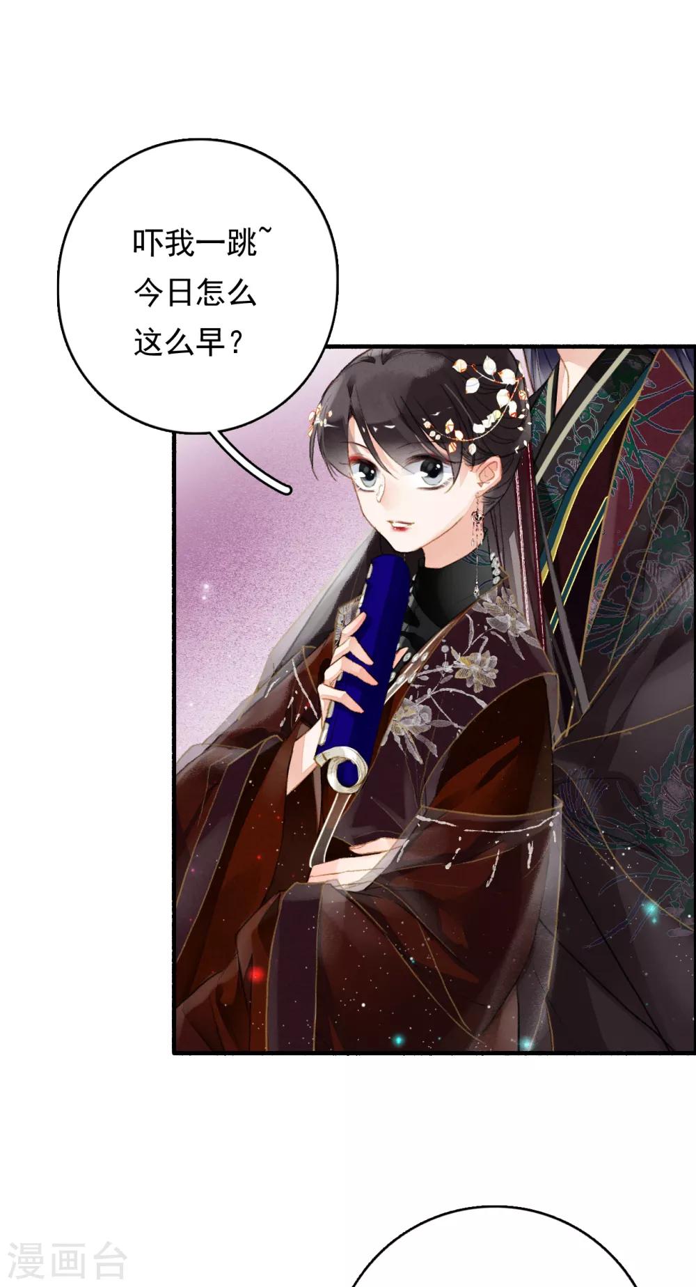 第72话 书好看还是我好看-第73话