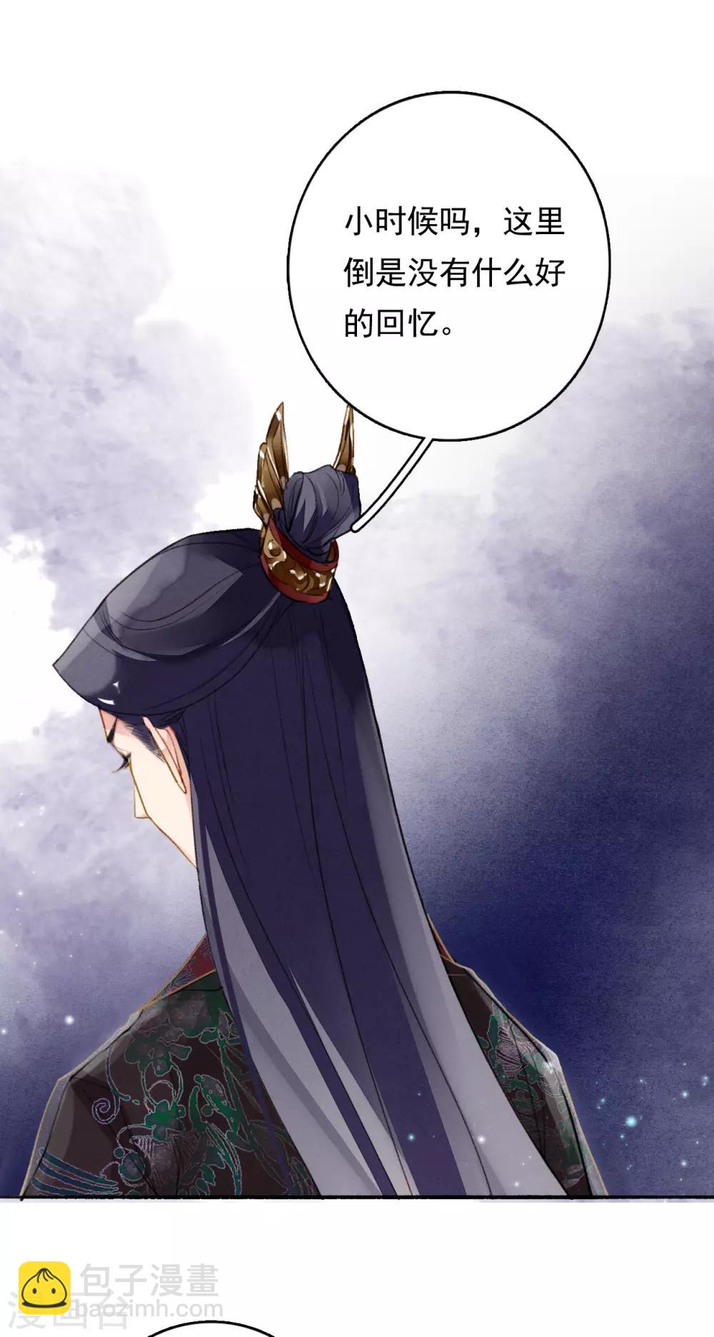 第72话 书好看还是我好看-第73话