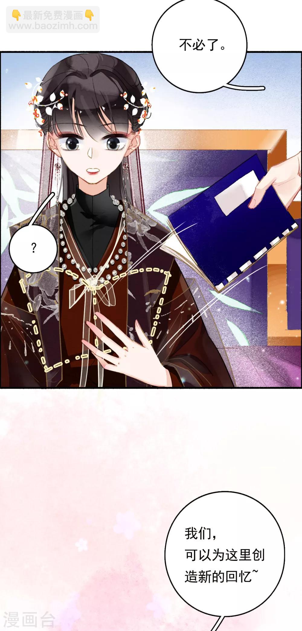 第72话 书好看还是我好看-第73话