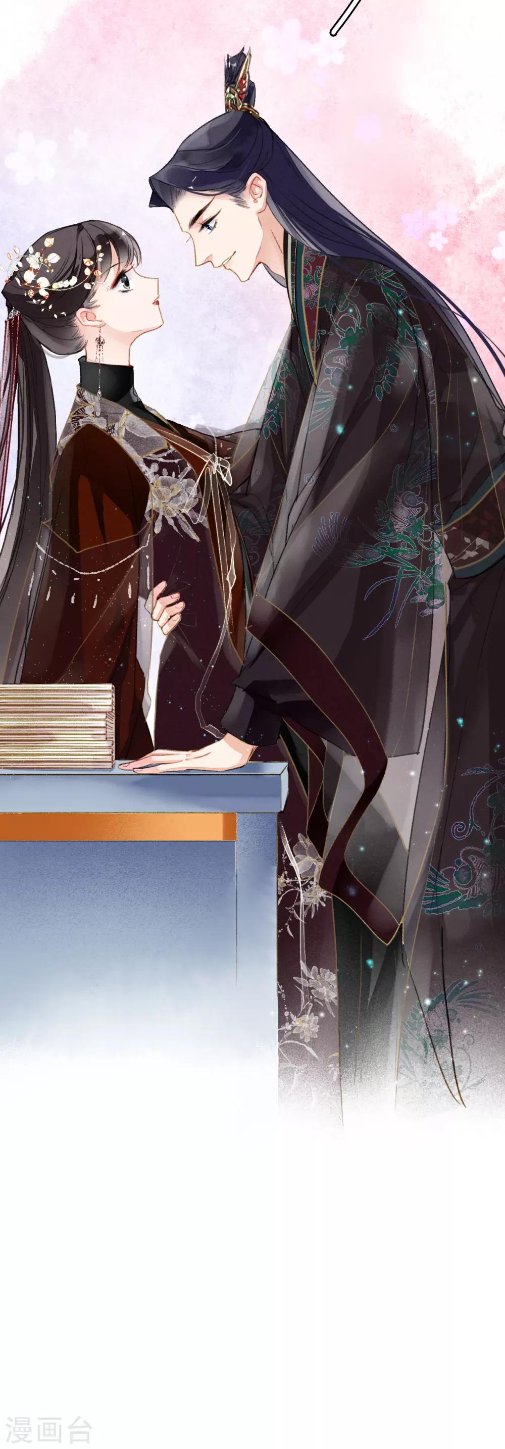 第72话 书好看还是我好看-第73话