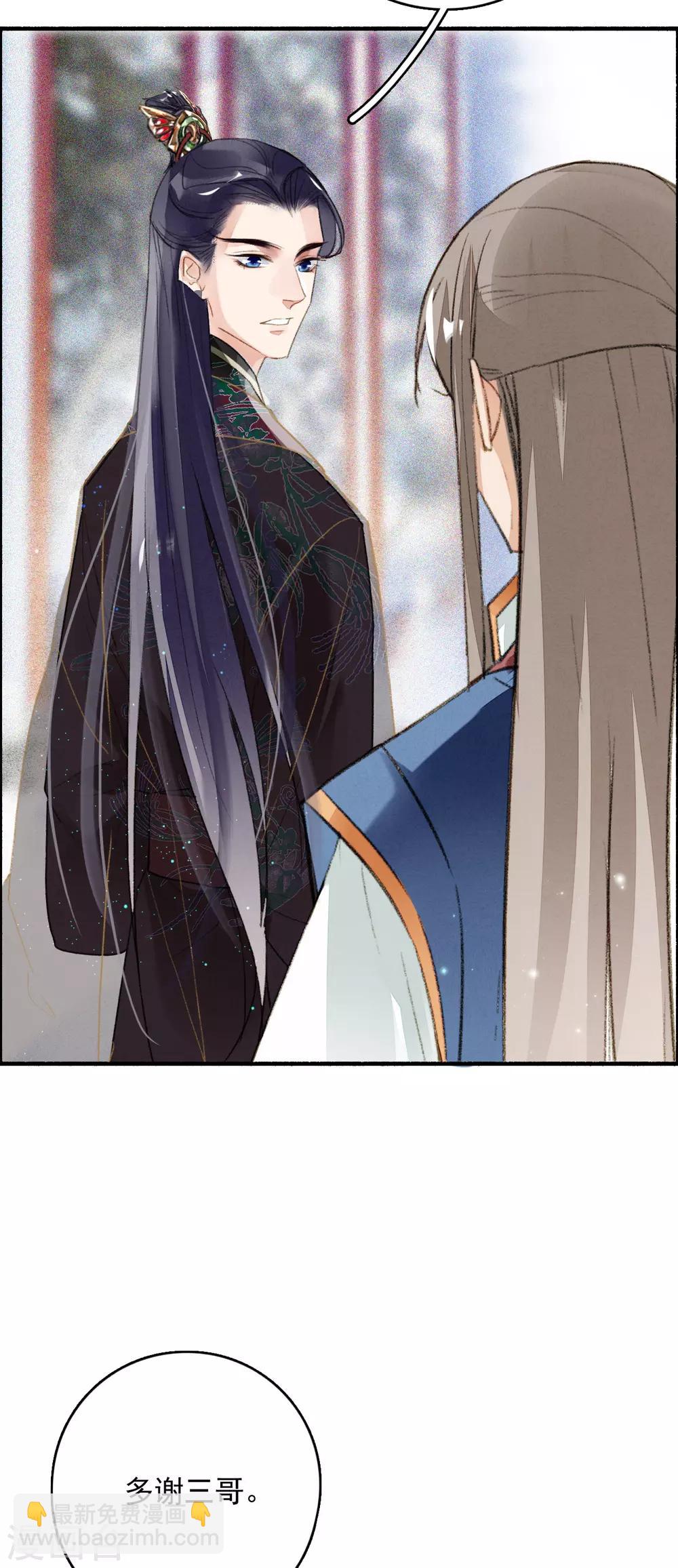 第72话 书好看还是我好看-第73话