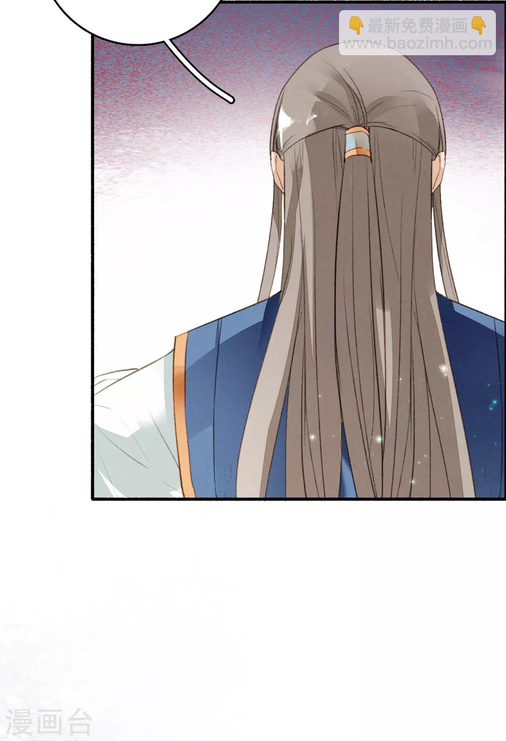 第72话 书好看还是我好看-第73话