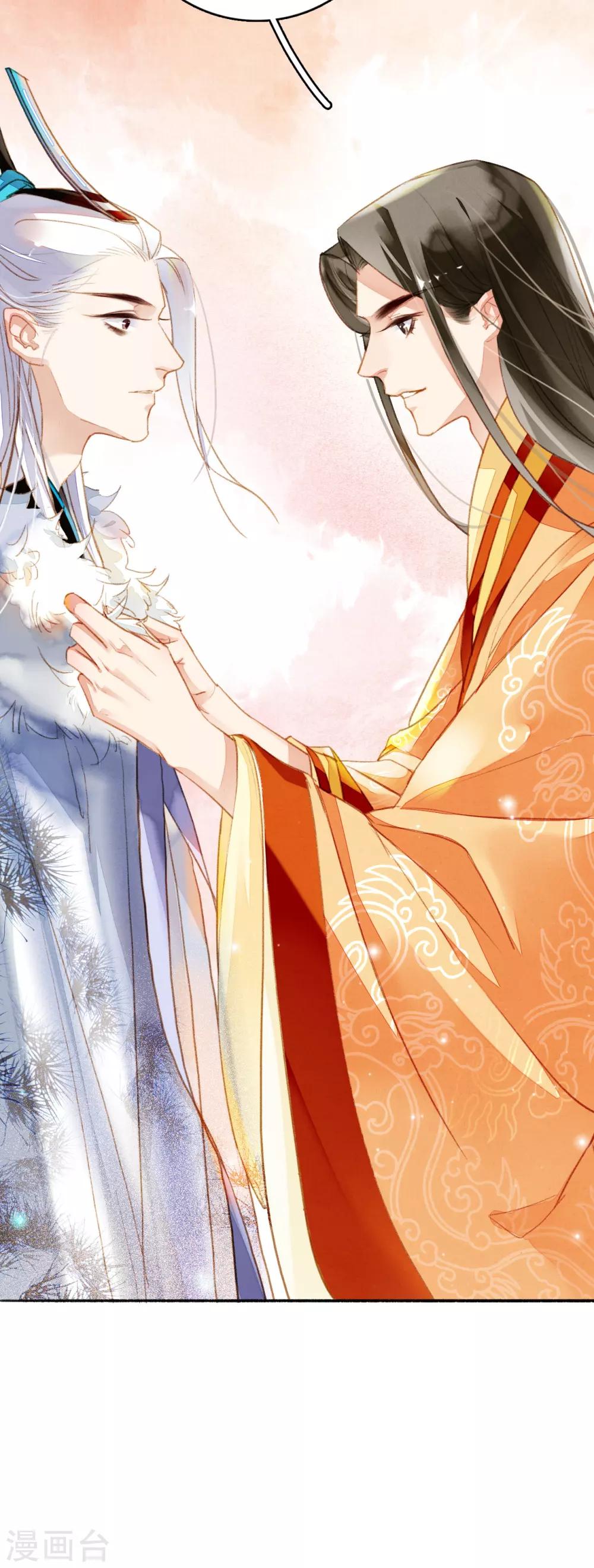 第74话 赠裘之情-第75话