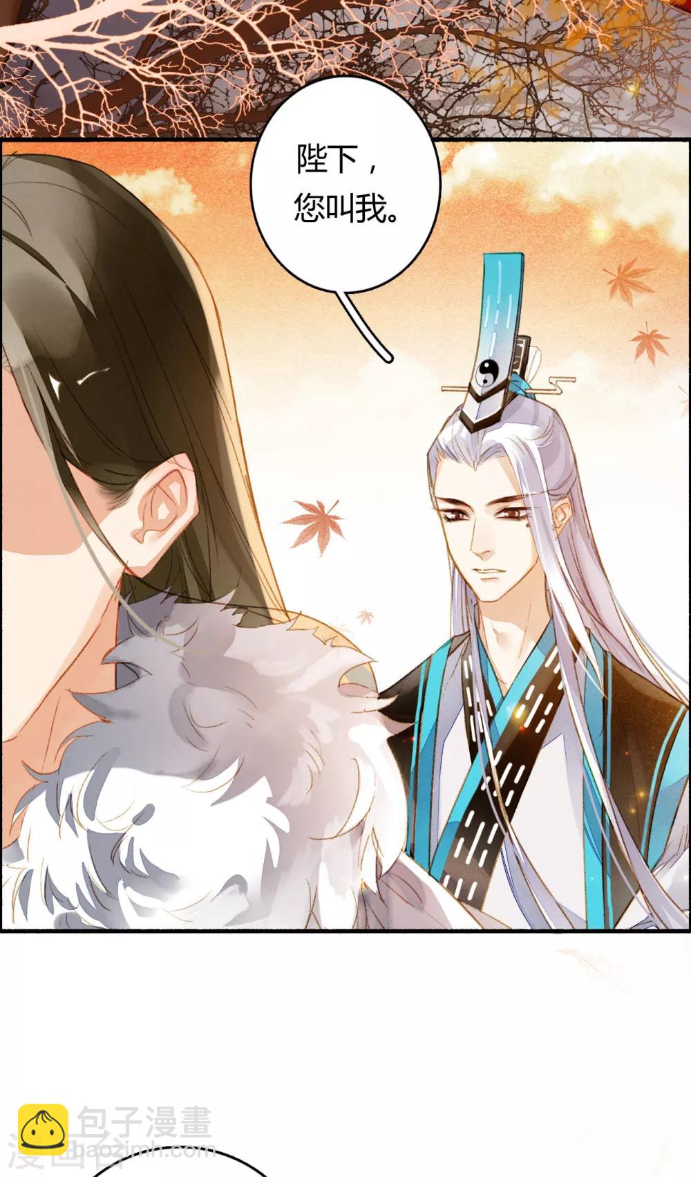 第74话 赠裘之情-第75话