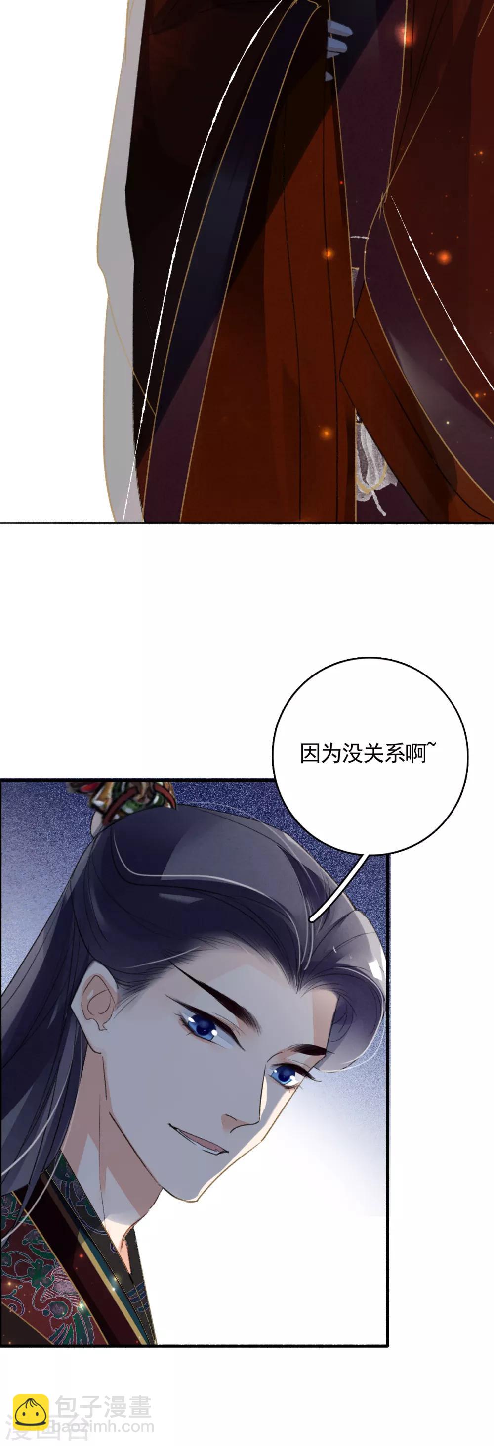 第78话 这般想要你-第79话