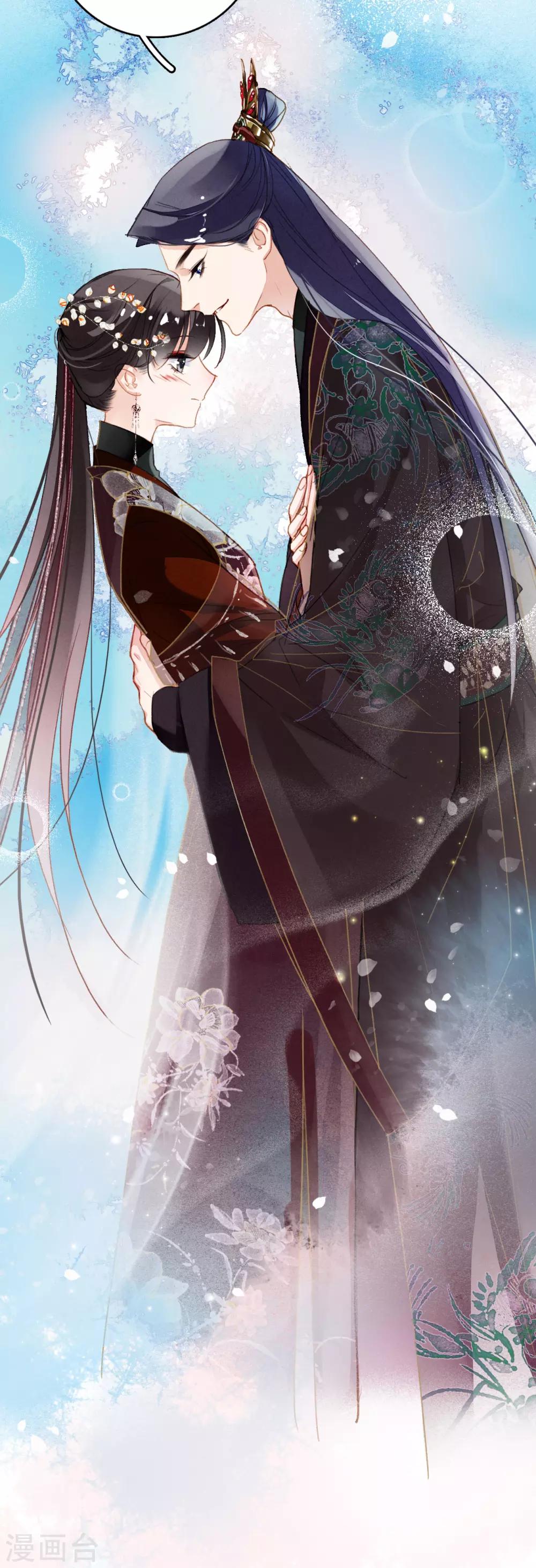 第78话 这般想要你-第79话