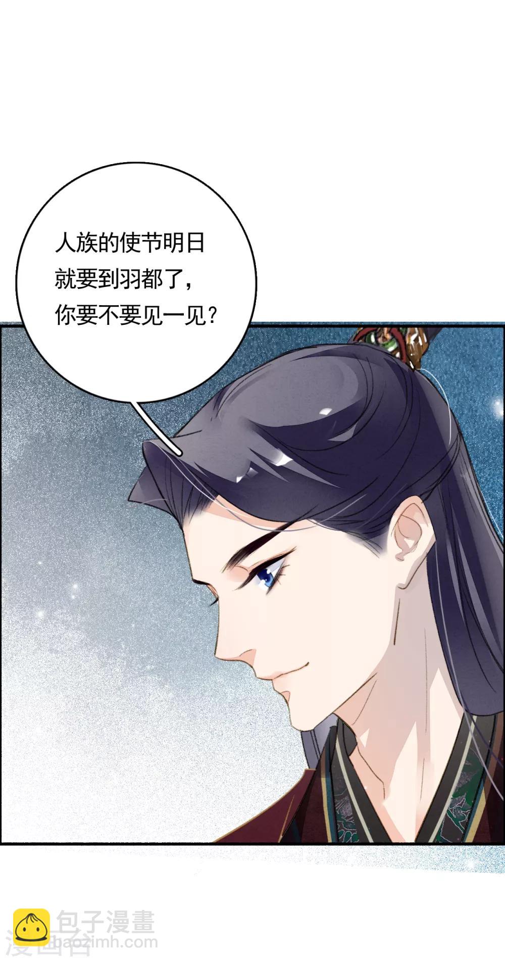 第78话 这般想要你-第79话