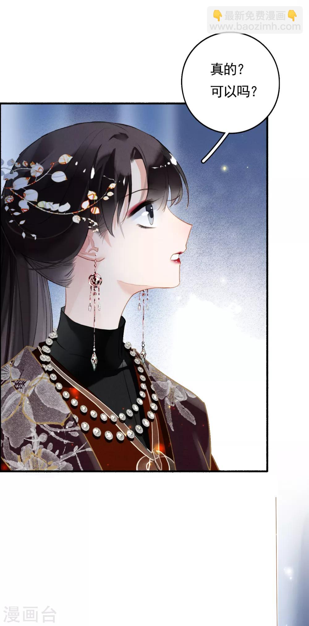 第78话 这般想要你-第79话