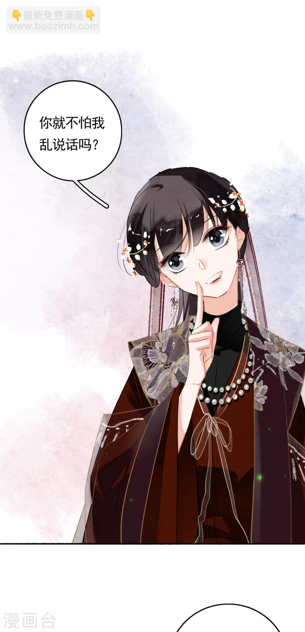 第78话 这般想要你-第79话