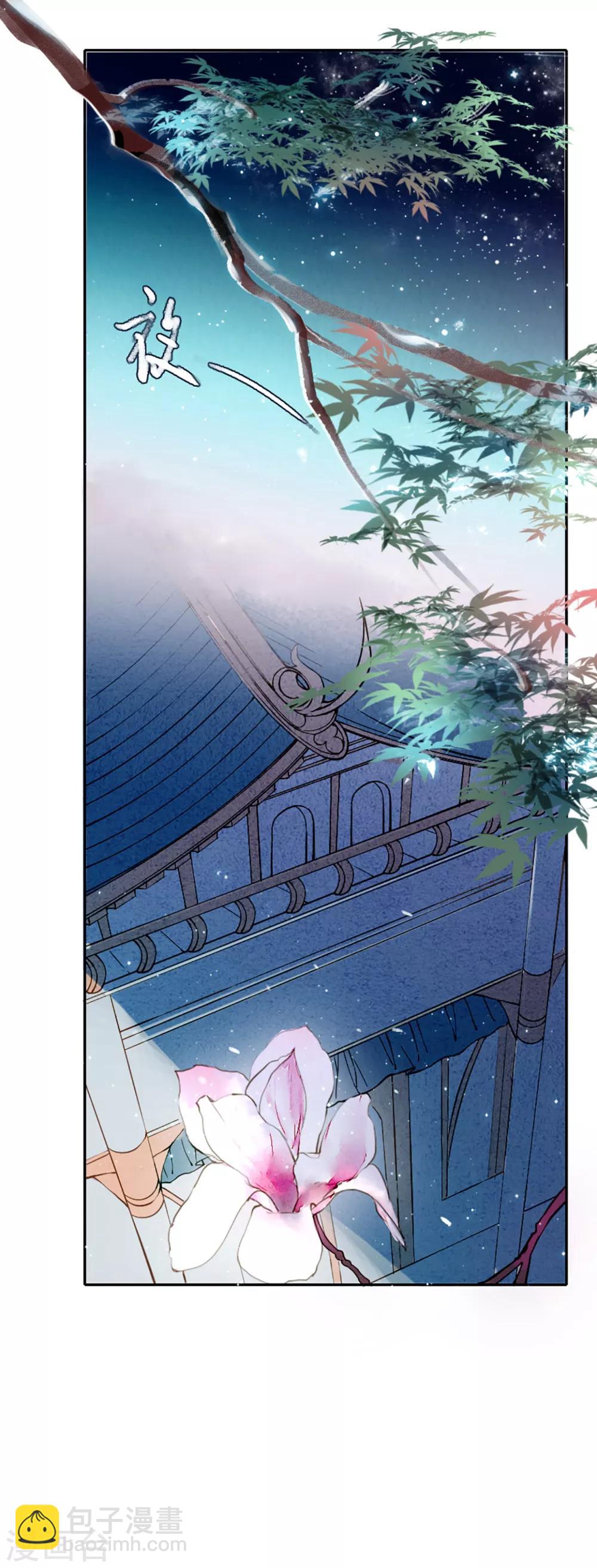 第8话 风半夏的轨迹-第9话