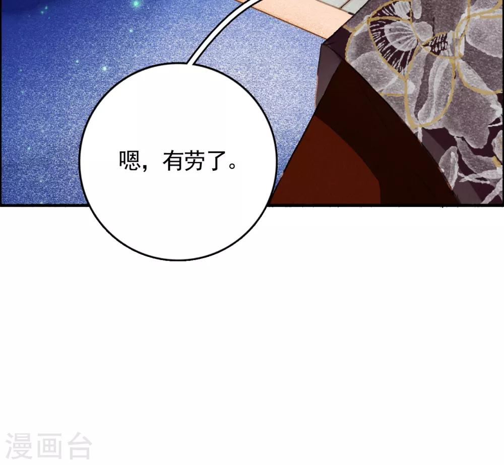 第80话 故人重逢-第81话