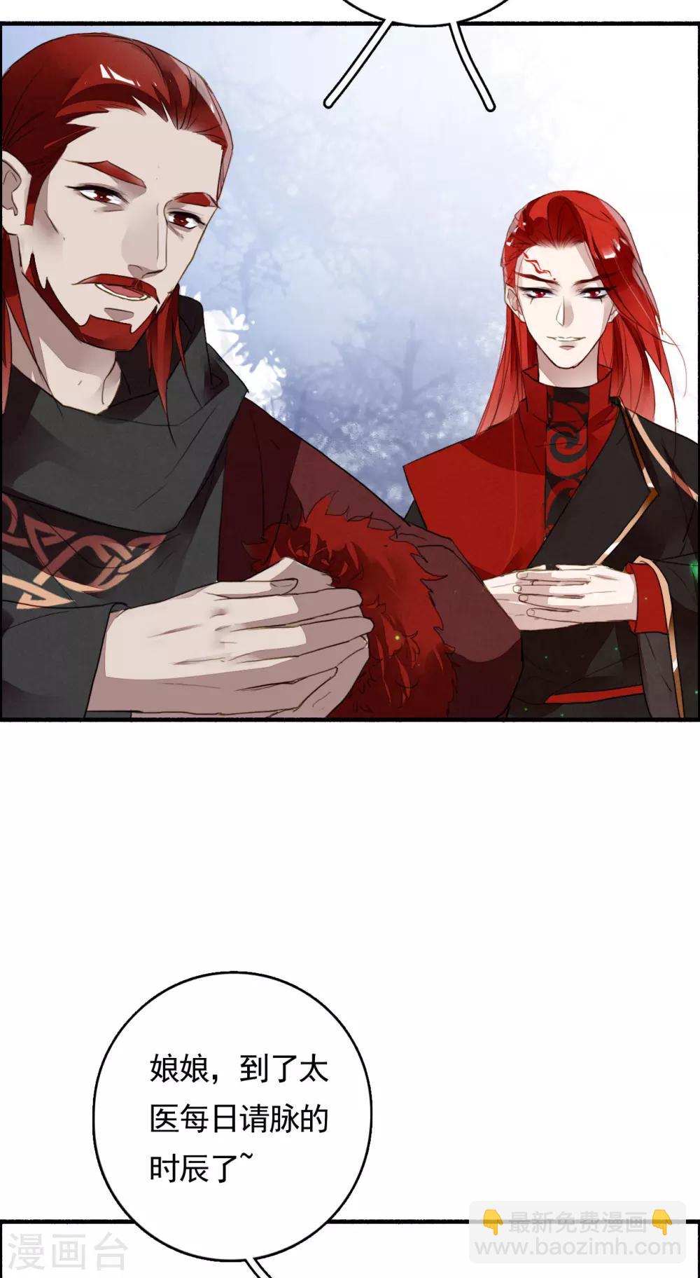 第80话 故人重逢-第81话