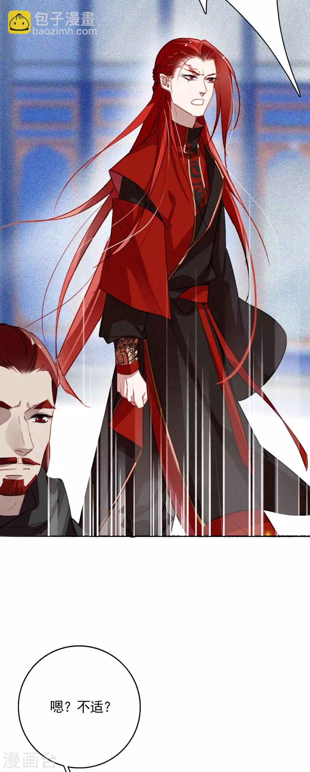 第80话 故人重逢-第81话