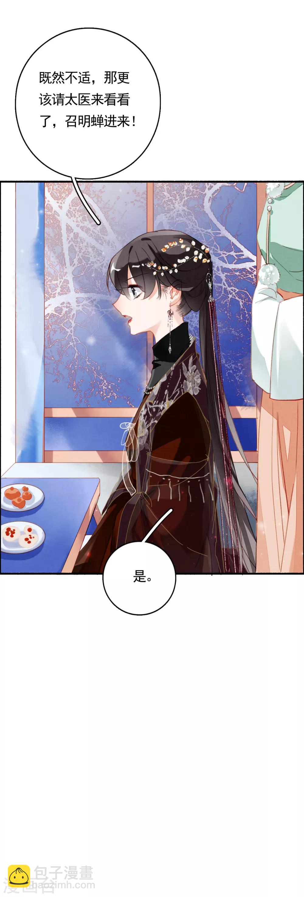 第80话 故人重逢-第81话