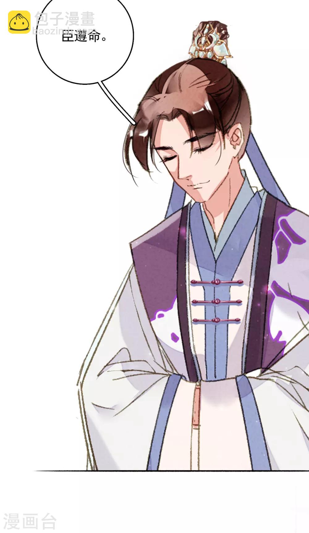 第80话 故人重逢-第81话