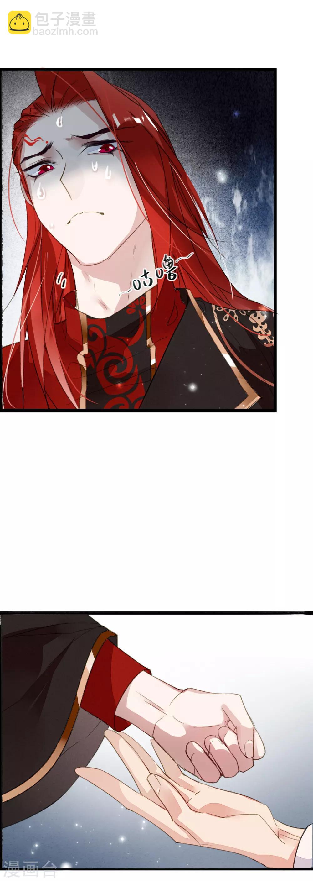 第80话 故人重逢-第81话