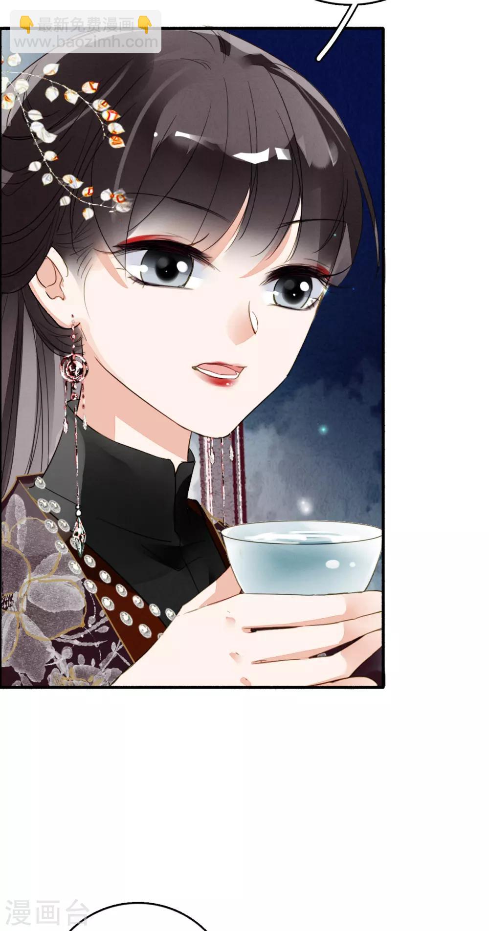 第80话 故人重逢-第81话