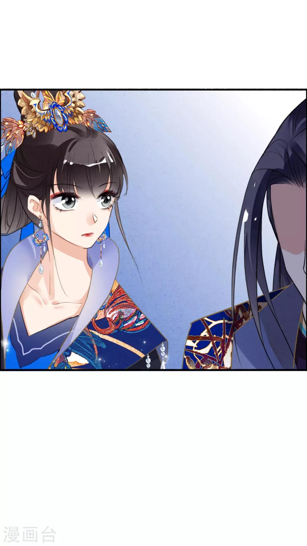 第84话 分崩离析-第85话