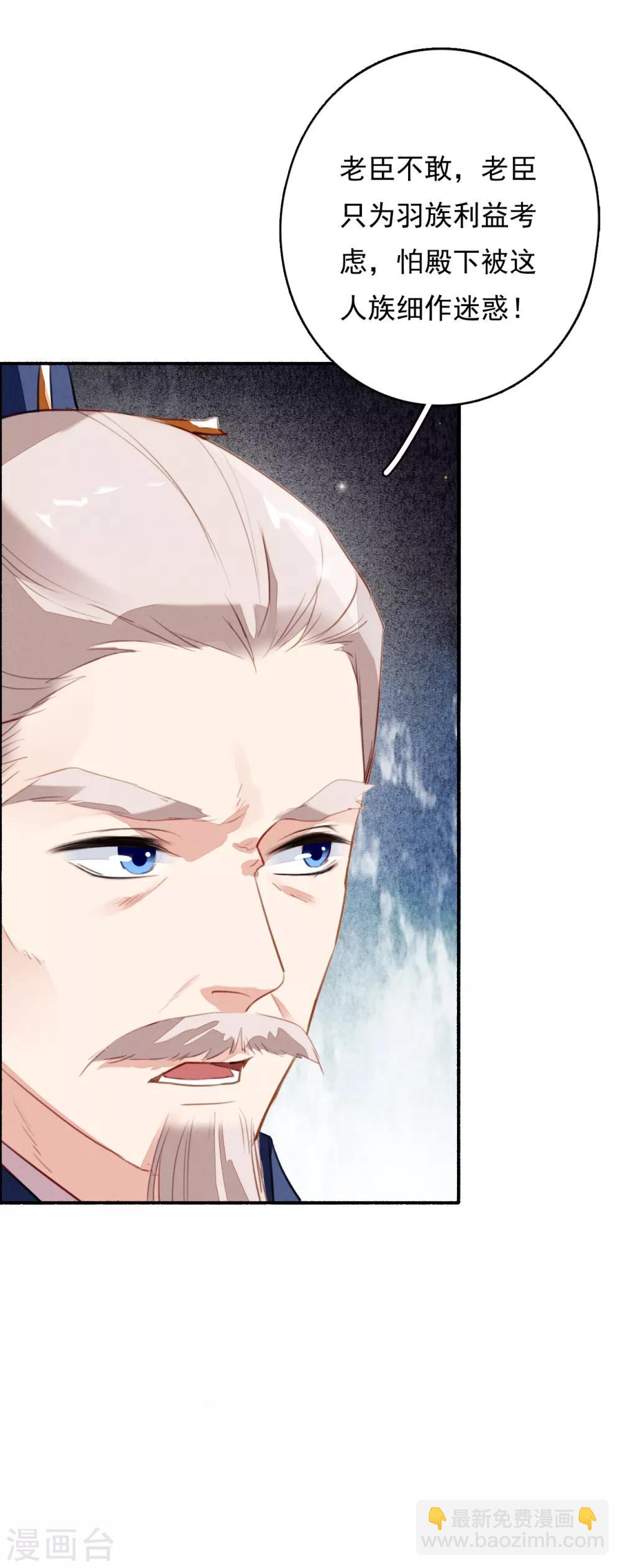 第84话 分崩离析-第85话