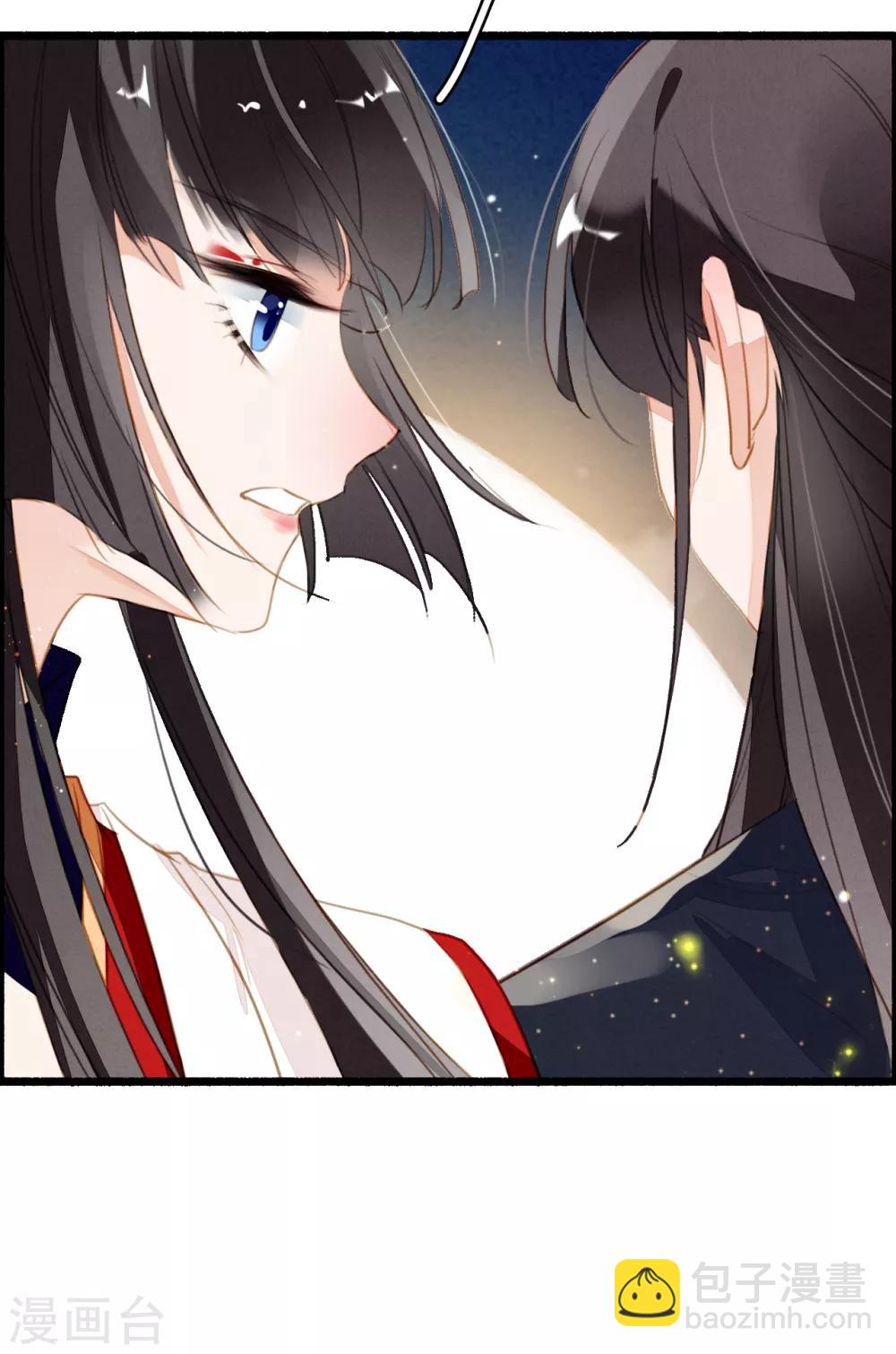 第86话 人心难测-第87话