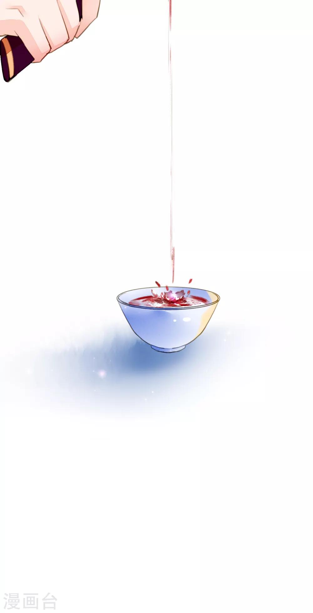 第88话 为了救她我什么都可以给你-第89话