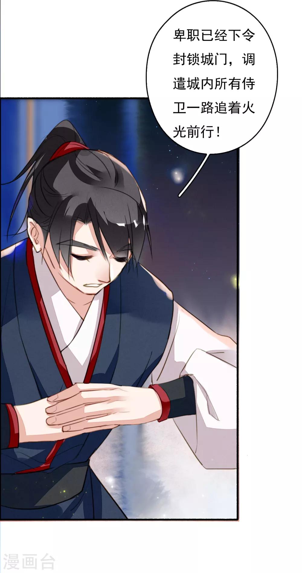 第90话 追妻-第91话