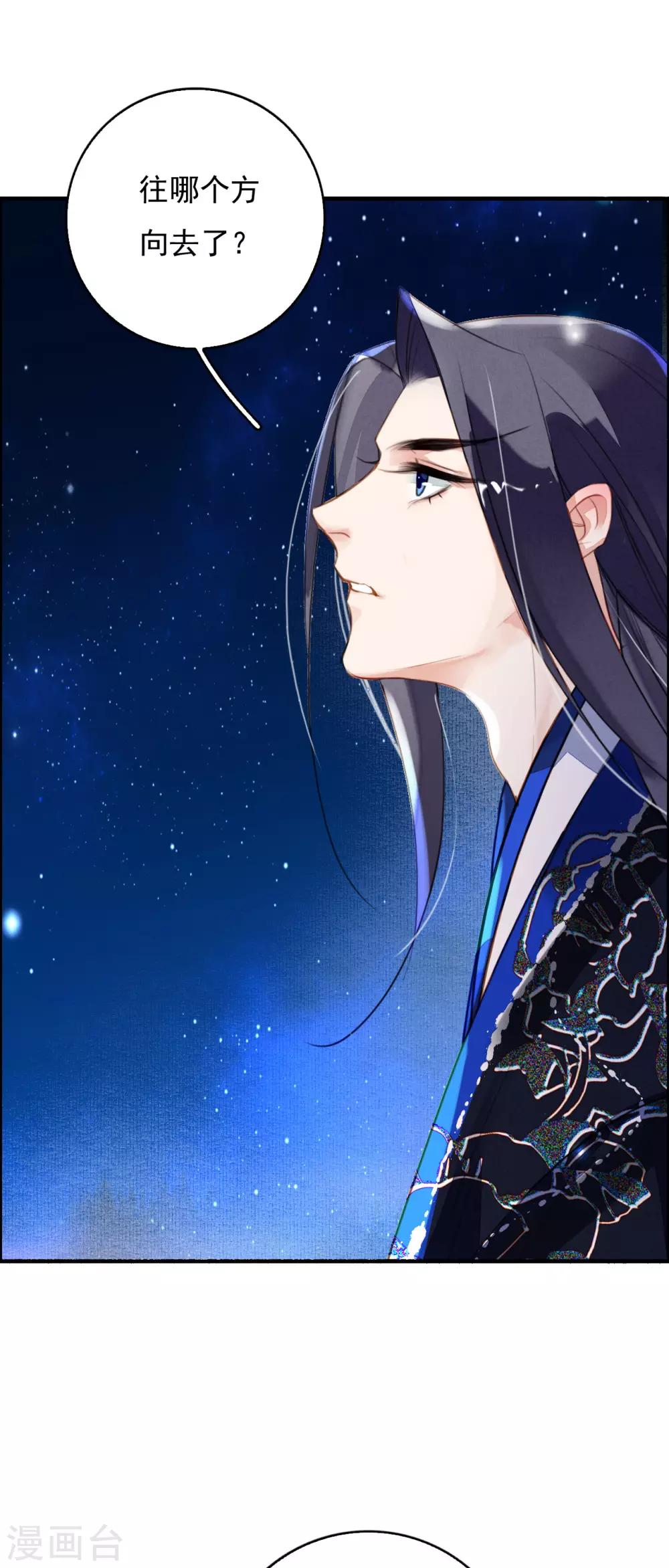 第90话 追妻-第91话