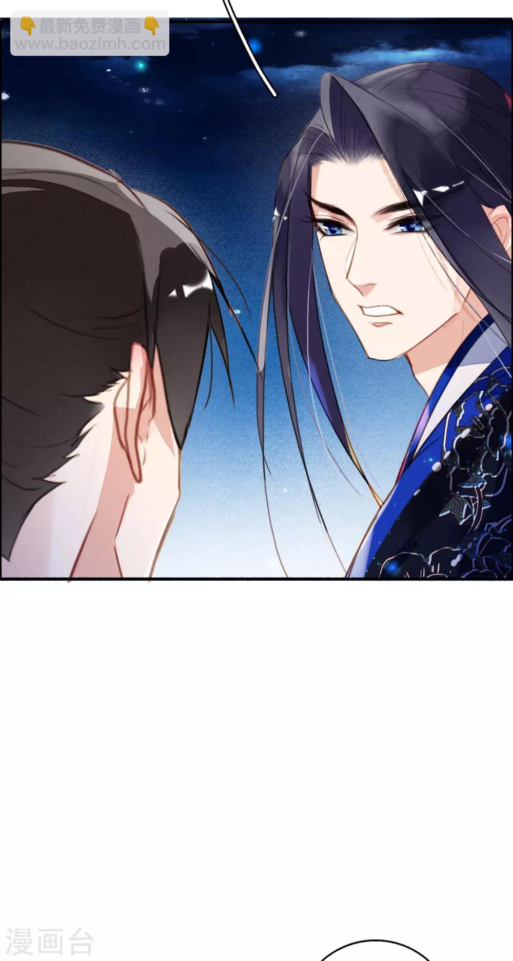 第90话 追妻-第91话