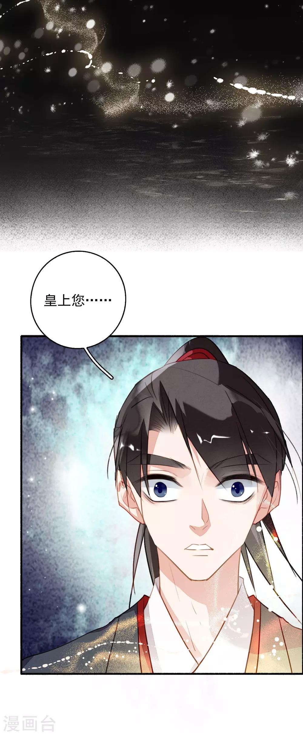 第90话 追妻-第91话