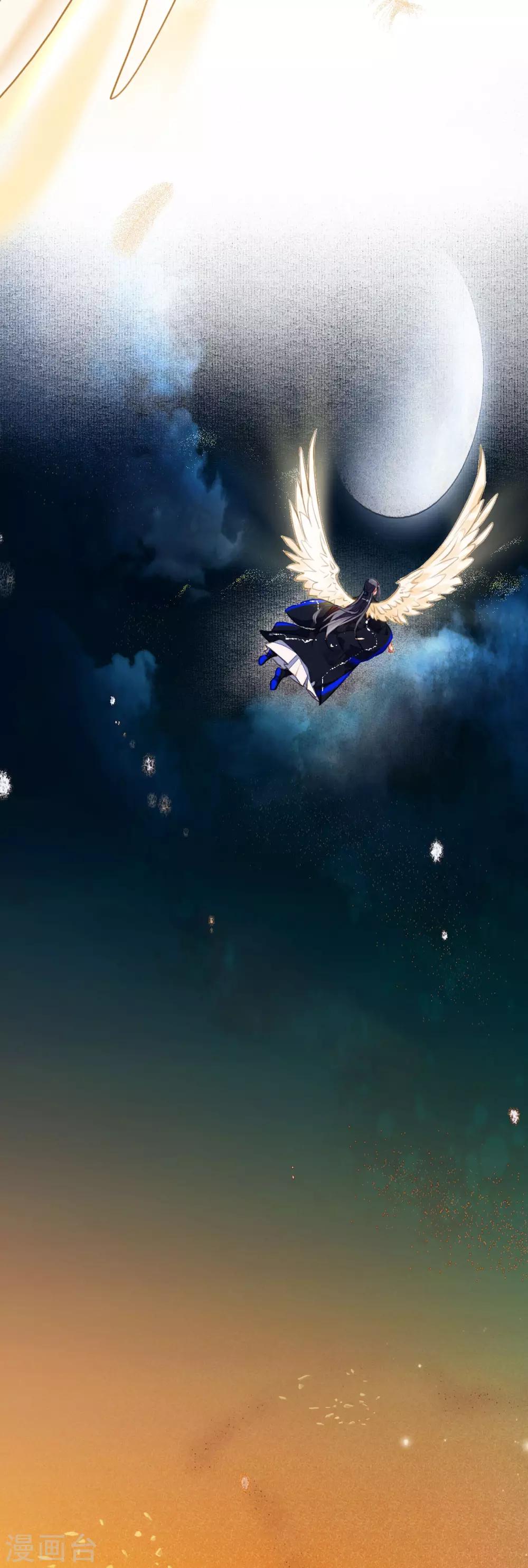 第90话 追妻-第91话