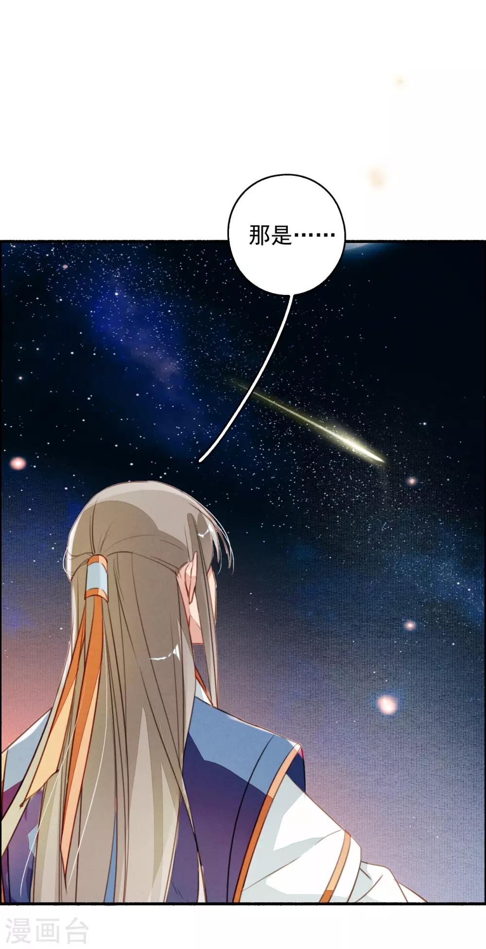 第90话 追妻-第91话