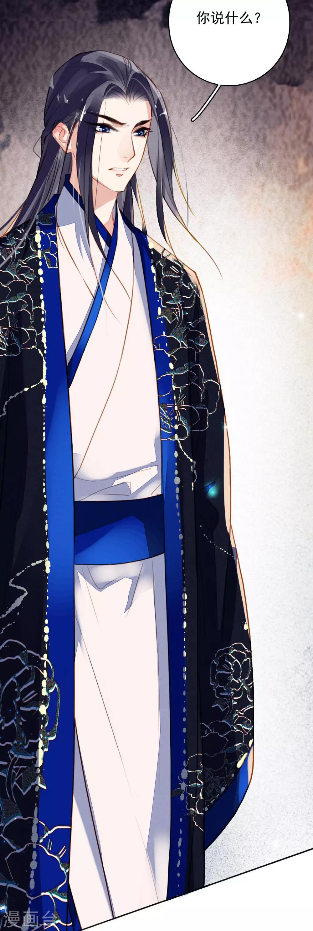 第90话 追妻-第91话