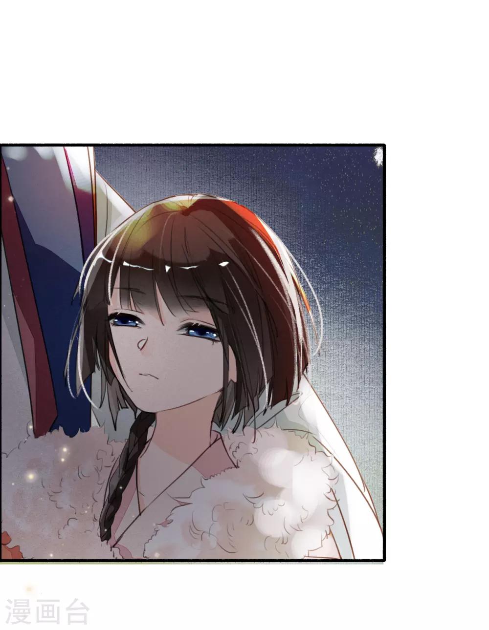 第90话 追妻-第91话