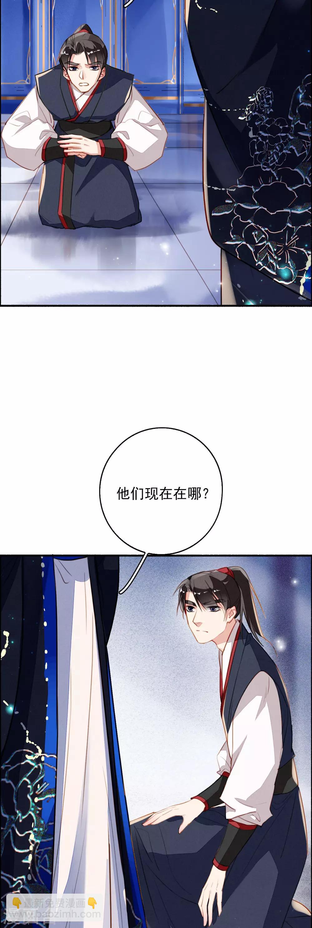 第90话 追妻-第91话