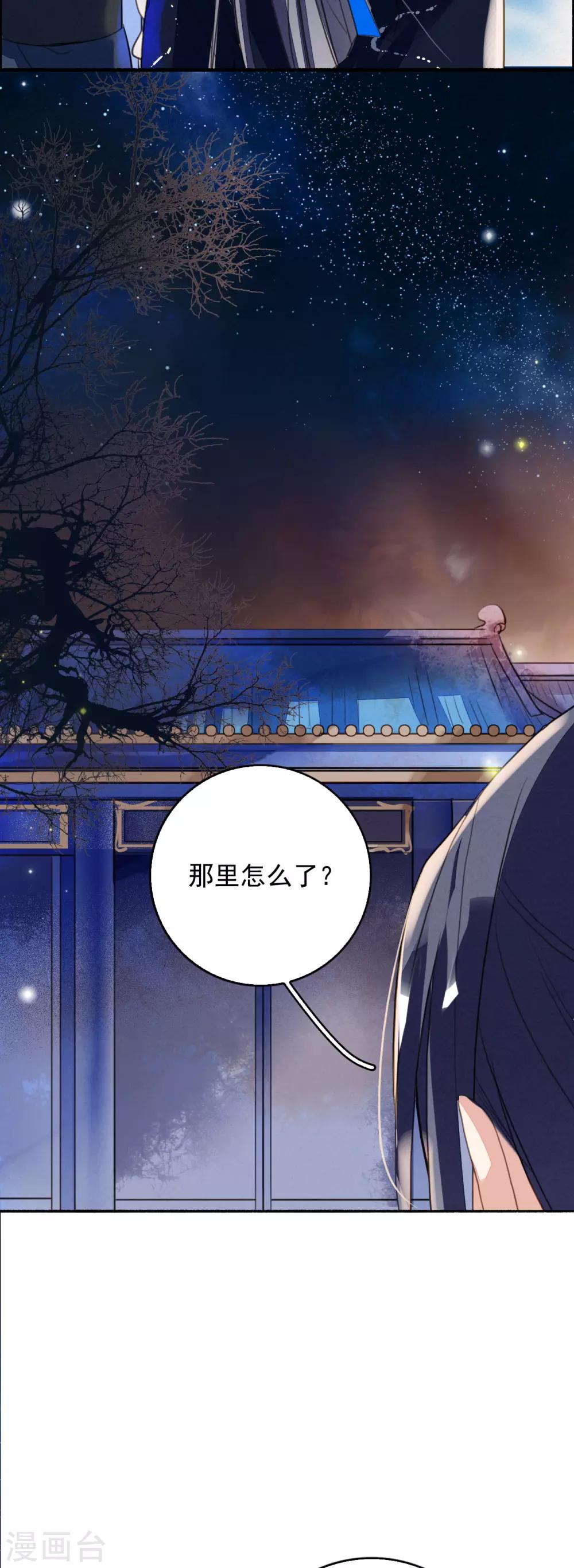 第90话 追妻-第91话