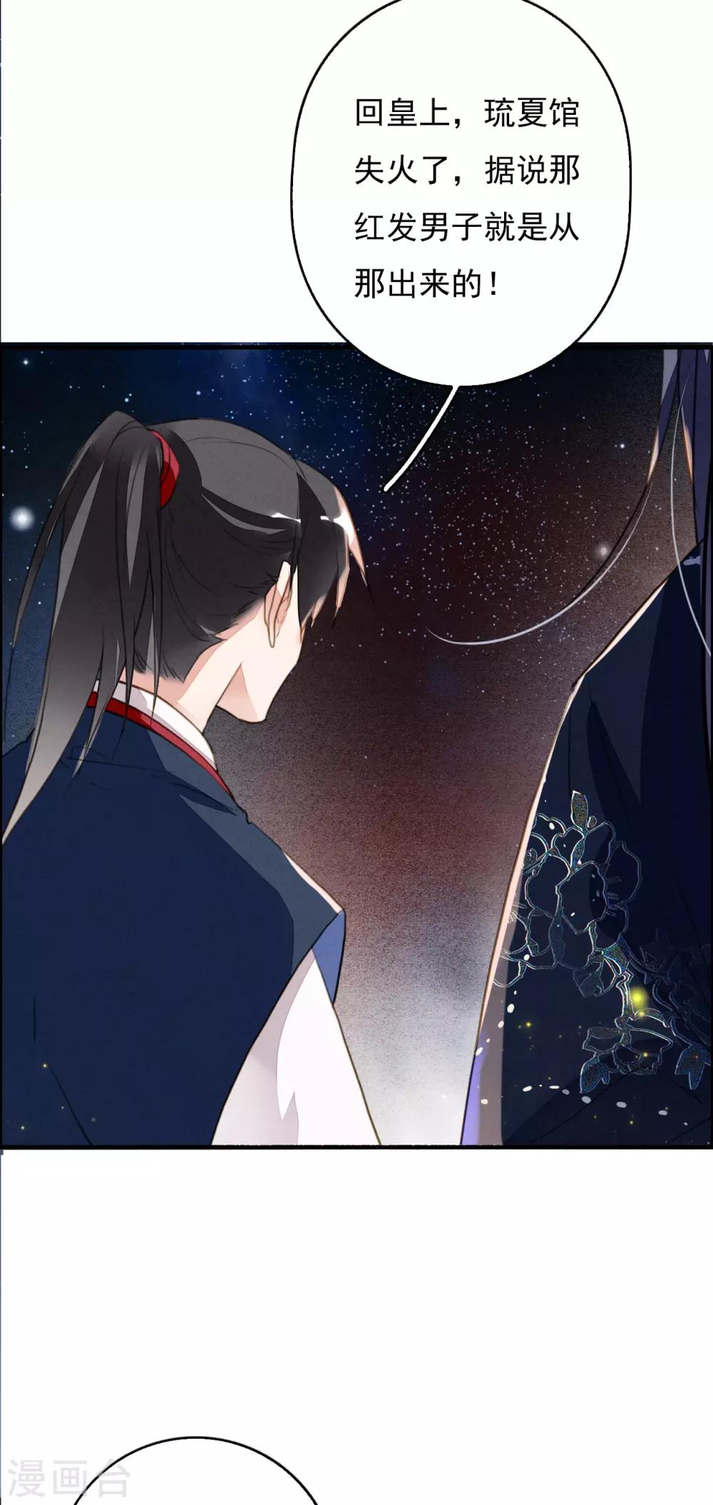 第90话 追妻-第91话