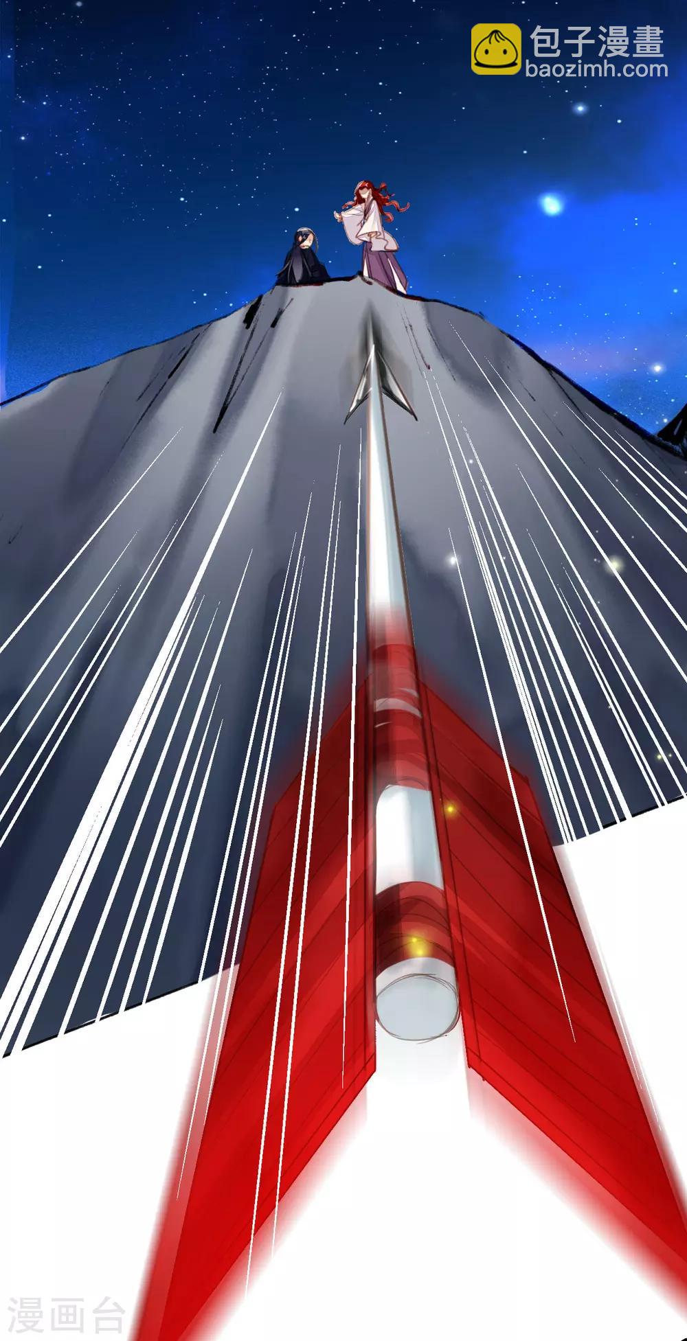 第96话 狂怒-第97话