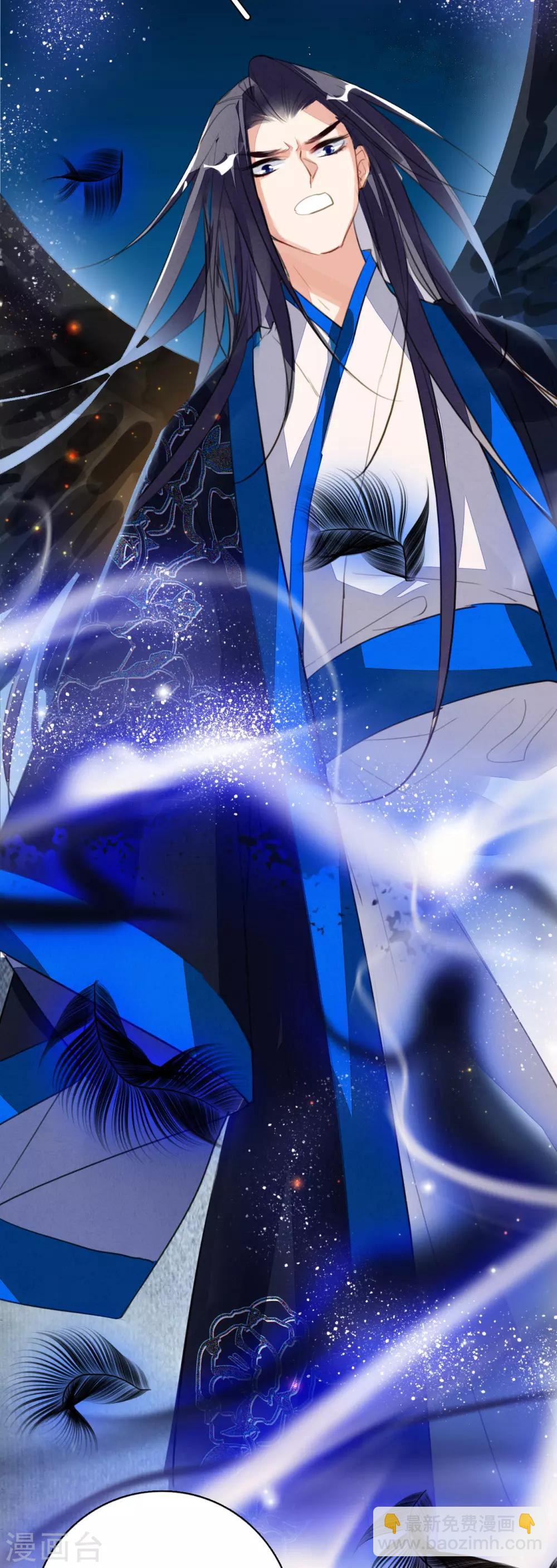 第96话 狂怒-第97话