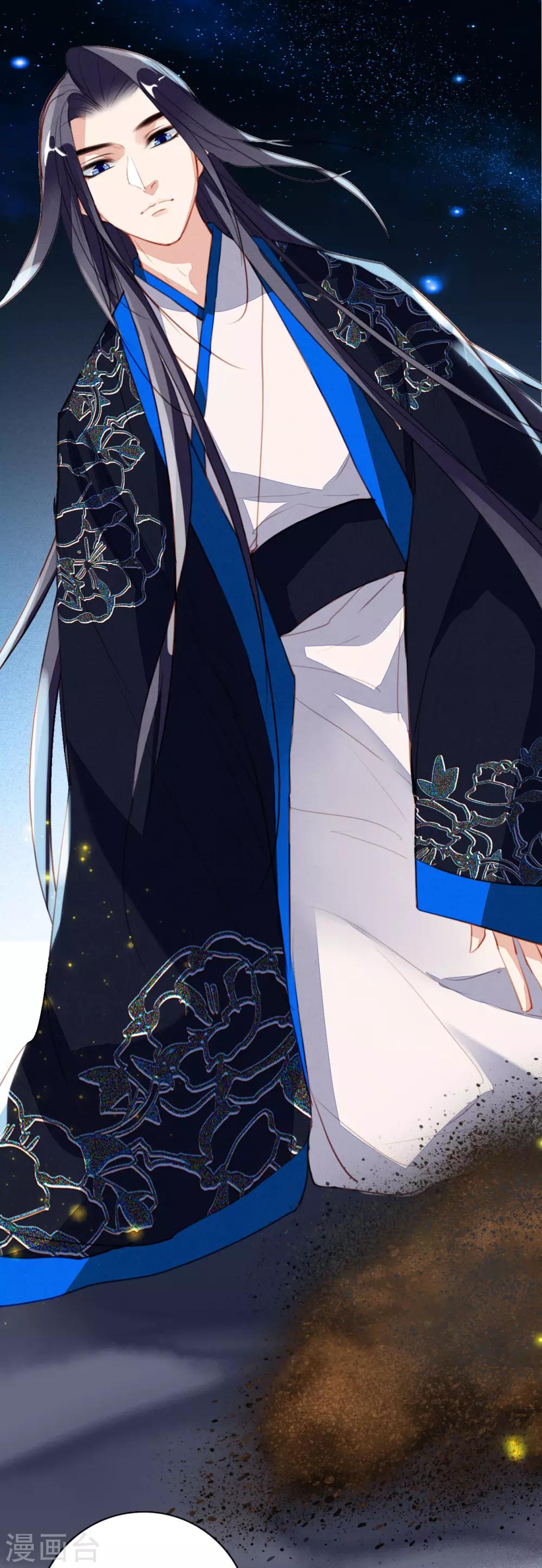 第96话 狂怒-第97话