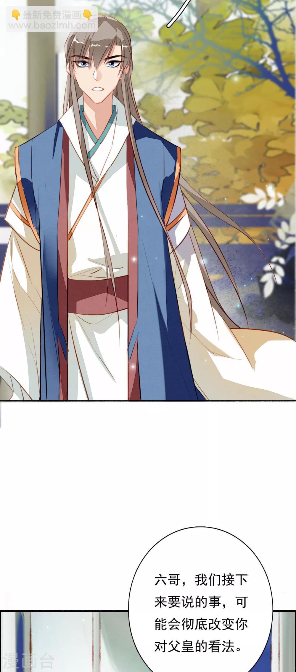 第98话 命运开始的地方-第99话