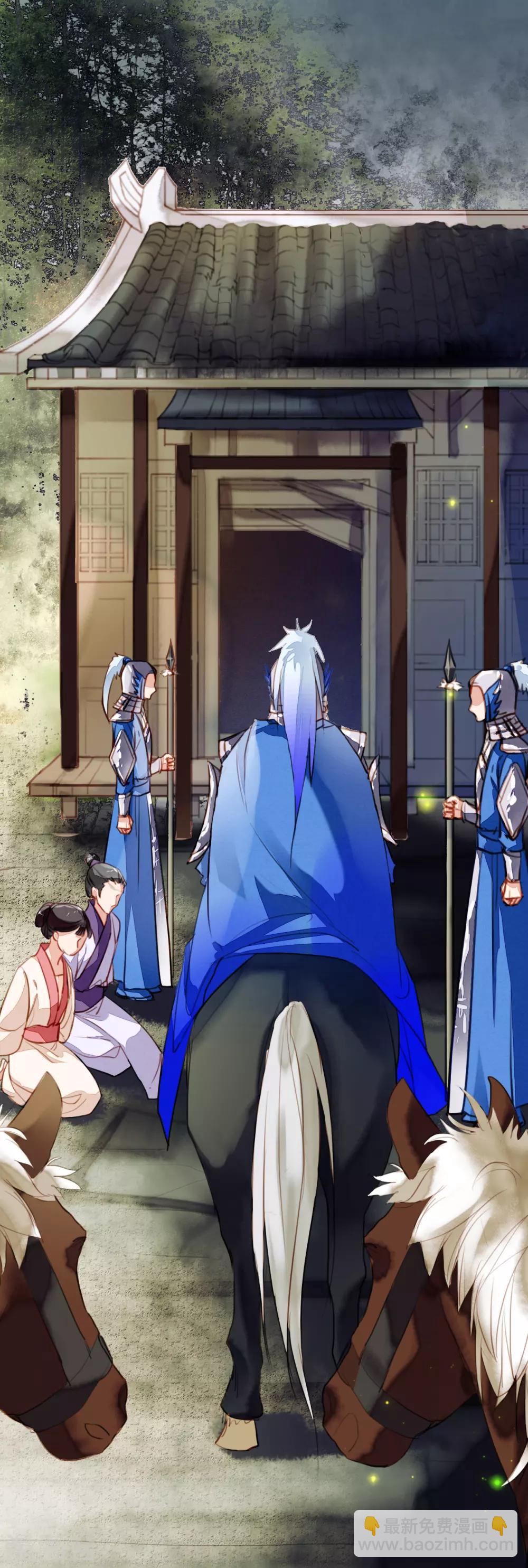 第98话 命运开始的地方-第99话