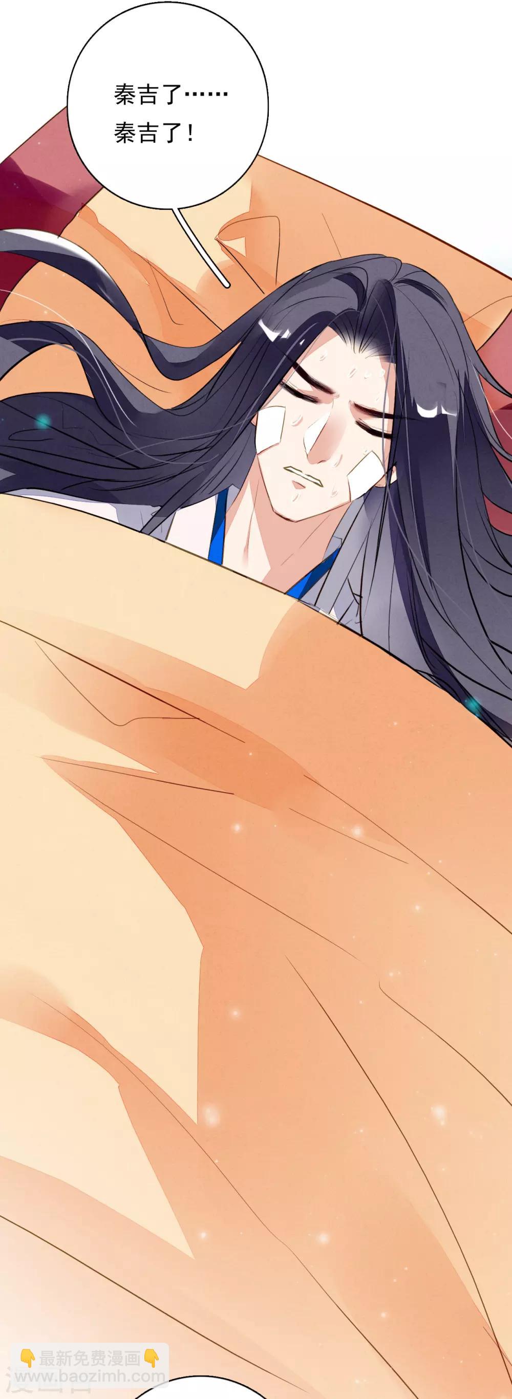 第98话 命运开始的地方-第99话