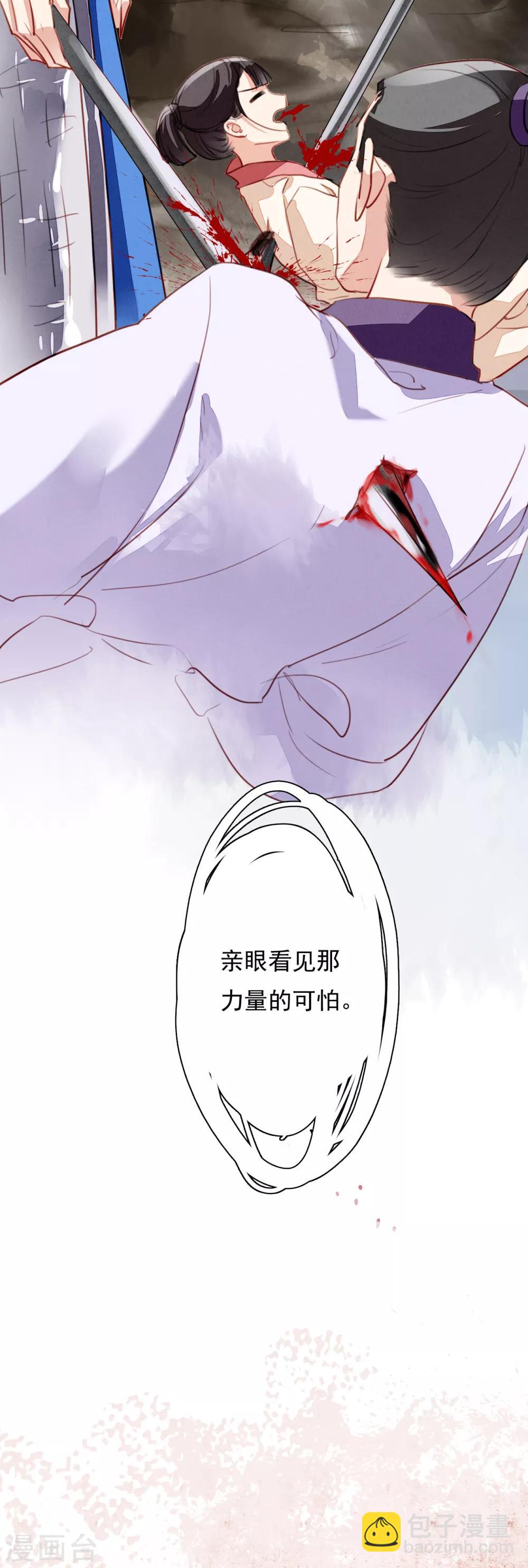 第98话 命运开始的地方-第99话